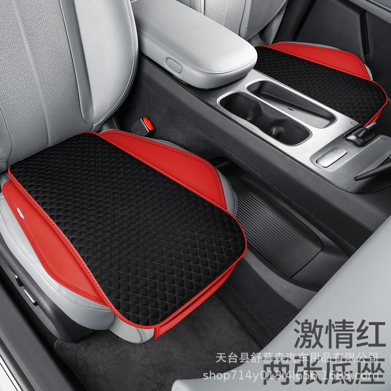Cojín de automóvil transfronterizo cuatro estaciones conjunto universal de tres piezas de una sola pieza de verano frío cojín cubierta de asiento de hielo antideslizante