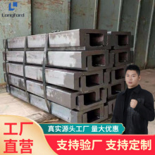 精工叉车槽钢加厚定制槽钢耐用防腐量大从优叉车槽钢源头厂家