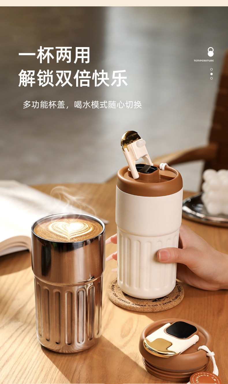 智能咖啡保温杯女士不锈钢便携式316内胆女生刻字礼品高级水杯子