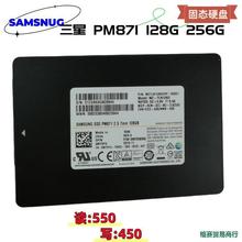 ����Samsung/pm871 128g 256g 120g2.5�� SSD��̬ԭ��