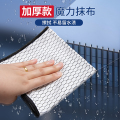 加厚超细纤维玻璃清洁布擦车窗镜面布强吸水家用黑丝镜面清洁抹布
