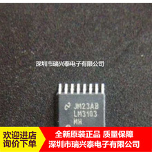 LM3103MHX LM3103MH TSSOP16 �����_�P������оƬ ȫ��ԭ�b ��Ʒ