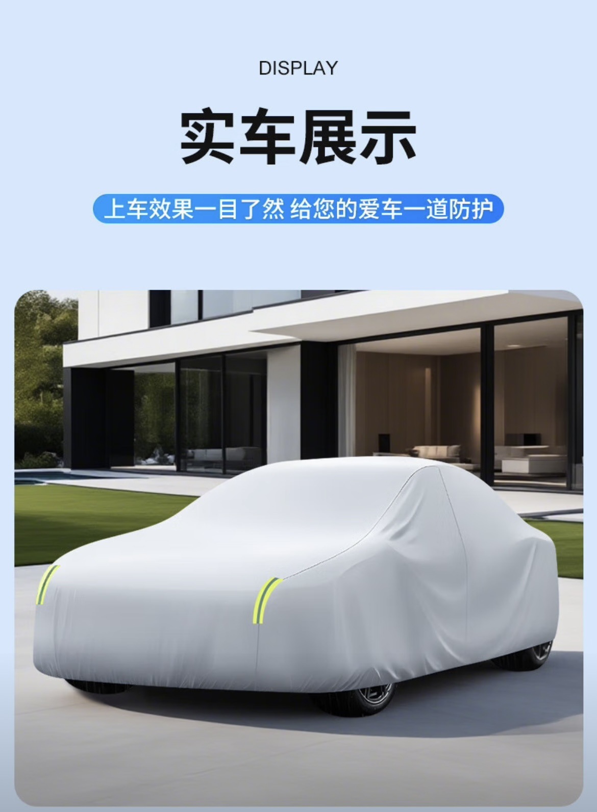 Genuine Oxford Cloth Car Cover, Full Cover, Thickened, Rainproof, Sunshade, Sun Protection Cover, Suitable for All Seasons, Special Car Cover