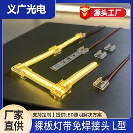 其它LED配件;其他灯具配件;LED电源