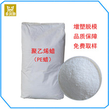 ϩϞPEϞ Óģ ÓģԺ ᷀Ժ