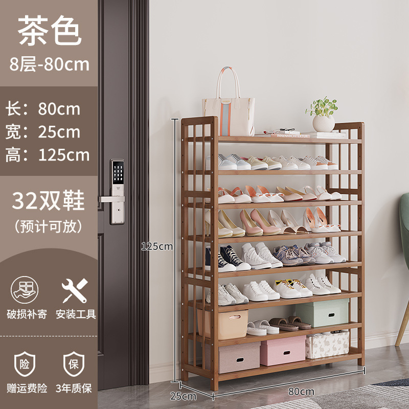 靴ラックホームドア多層2025新しい廊下小さな竹狭い屋内見栄えの良い収納玄関シンプルな靴キャビネット|undefined