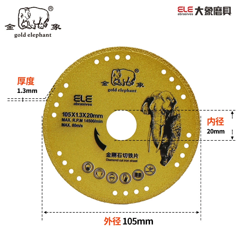 Mikeshmid Diamond Quartz Stone Ultra-thin Fine-tooth Glass-C Ceramic Porcelain Tile Saw Blade for Full Porcelain Stone Panels Direct Factory Supply