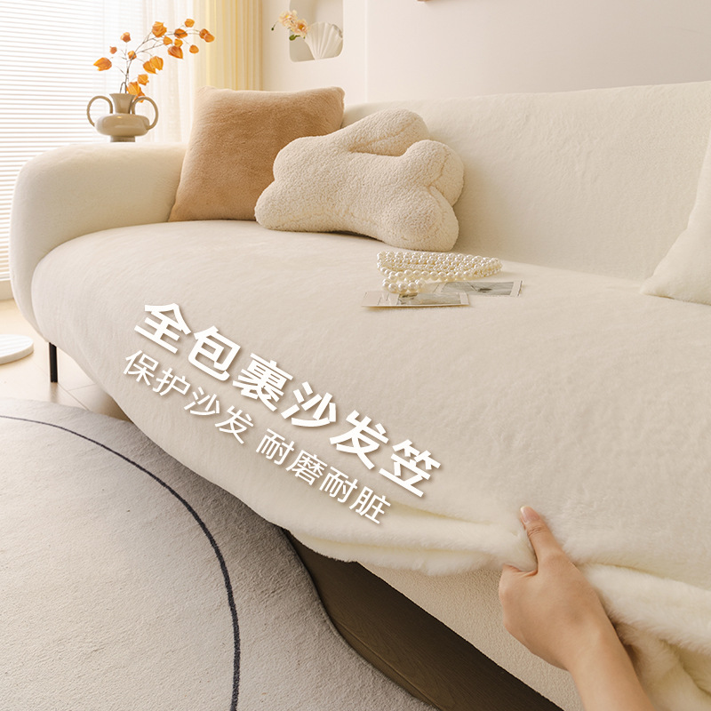 Couch de sofá de aire crema para una sola persona cubierta de cubierta completa cubierta de sofá de alta calidad en un solo color grueso cubierta de sofá elástica cubierta de sofá