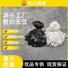 服装辅料吊牌绳吊粒手穿绳挂牌箱包挂绳吊粒现货服装吊牌绳手穿绳