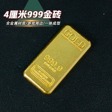 三角洲周边万足金条模型游戏道具4cm实心金砖饰品收藏工艺品摆件