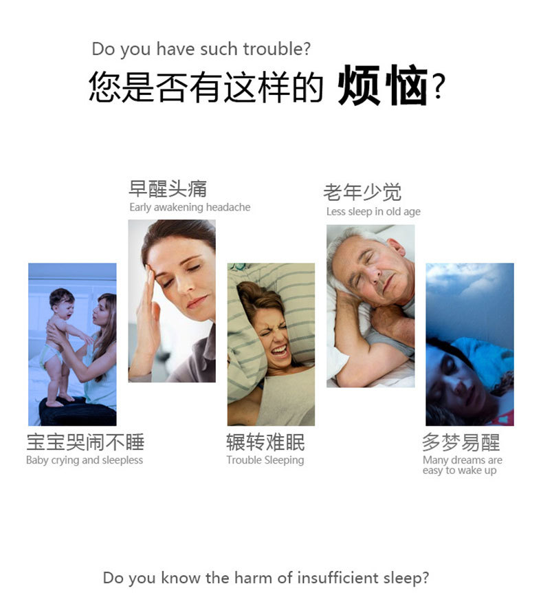 睡眠仪详情(1)_05.jpg