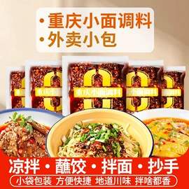 待煮面条;其他调味品;方便面类