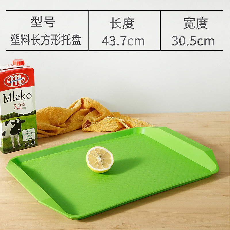 bandeja rectangular de plástico super grande bandeja redonda antideslizante hotel restaurante KTV bandeja de transferencia comercial bandeja de té