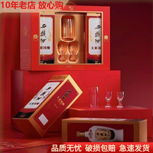 西凤酒大秦国酿礼盒装吹箫引凤一箱3提绵柔凤香型白酒批发配酒具