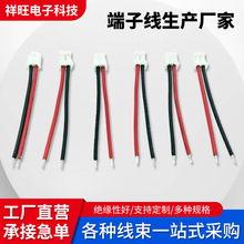 PH2.0gӾ1007 26awgӾ2P-24PBӾƼӹ