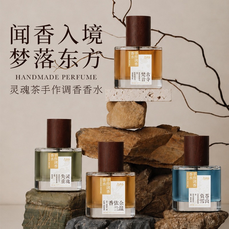 Soul Tea Handmade Fragrance Perfume - Ancient Temple Sanskrit Sound, Snow-Covered Mountains, Fresh Light Scent, Long-Lasting Fragrance, 72-Hour Scent Retention