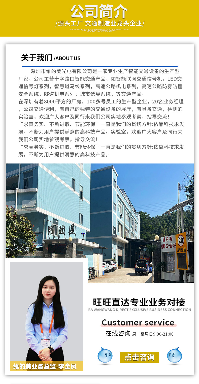 01专属业务