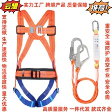 厂家批发欧式安全带带缓冲高空作业安全带防护防坠电工全身安全带