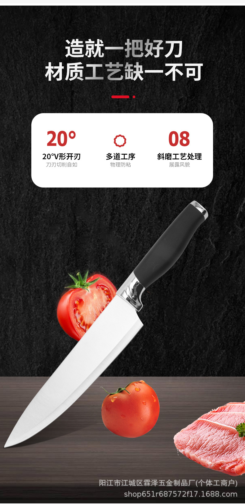 7-Piece Kitchen Knife Set - Stainless Steel with Rice Cooker Holder