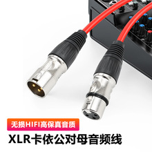 XLR���z��ԒͲ������ĸ���L�������LԒͲ�{��̨���l���ݳ����