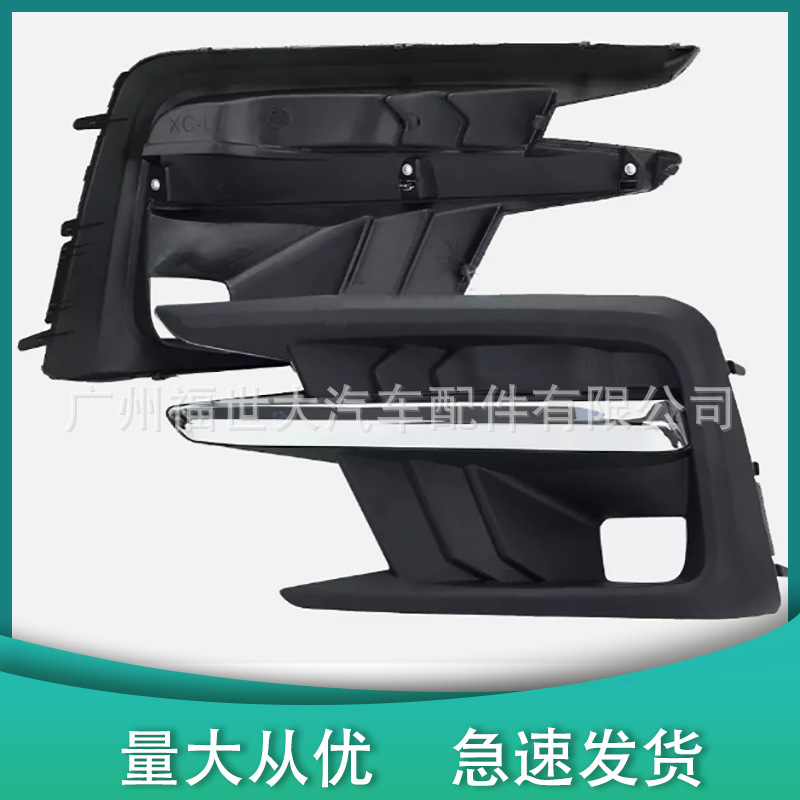 Suitable for 18-22 Subaru Ascent Fog Light Frame 57731Xc02A 57731Xc03A