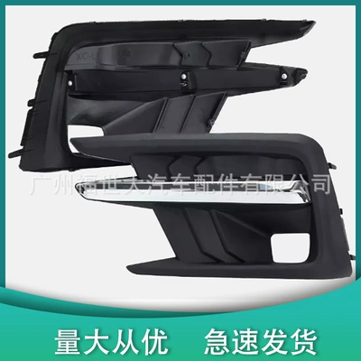 Suitable for 18-22 Light frame