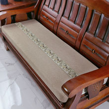 实木沙发坐垫子加厚加硬海绵垫四季通用三人红木质沙发长椅垫防滑