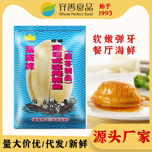 �R��ʳƷ ��ʽ���U�~210g��� ��ʳ�͏d�ش������r���lܛ�ۏ���