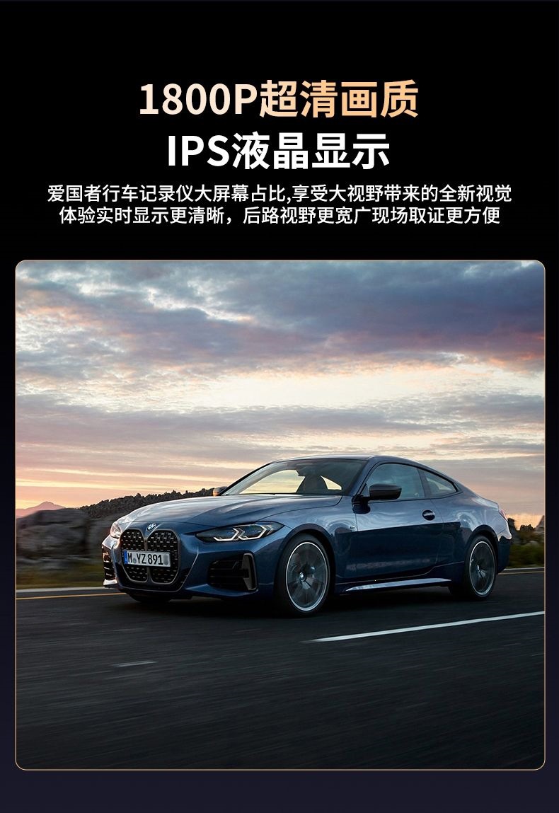 26-Year-Old Patriot Brand Flagship Streaming Media Full-Screen 4K Voice-Controlled App Touch-Screen Reversing Image Dash Cam