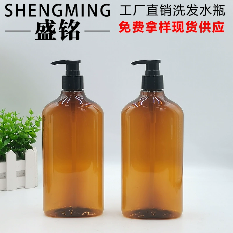 Оптовая продажа 500 мл коричневая бутылка шампунь для косметики лосьон для пресса бутылка гель для душа пустая бутылка для волос