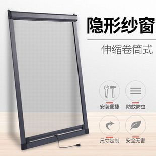 Window Anti-Mosquito Sliding Screen Telescopic Folding Roller Aluminum Alloy Invisible Screen Window Screen Self-Installation for Home Use