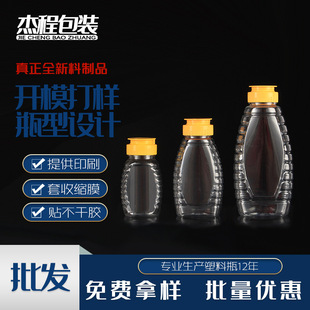 500g���۔D��ƿpet͸����������಩ʿ�w���bƿ��y�u�ϰ��bƿ