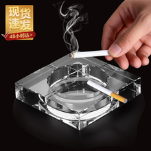 现货爆款水晶烟缸定制logo水晶烟灰缸源头工厂酒吧办公室家用烟缸