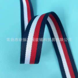 密纹间色条纹织带涤纶服装箱包领口后腰包边带裤子侧边条绑带现货