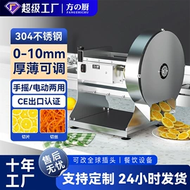 炊事设备;扒炉/铁板烧;食品烘焙设备