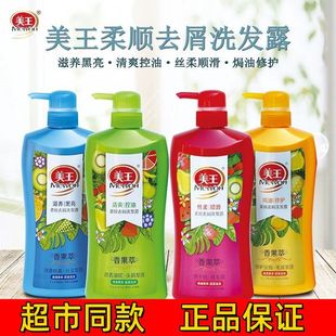 �������ȥмϴ�l¶750g�����ȥм��ˬ������B�h�����oϴ�l��ˮ