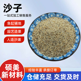 �A��ɳ���Bɰ�{�÷�Ŀ�C��ɰ���B���ϻ������ßo�m��ɰ�쾰����ɳ