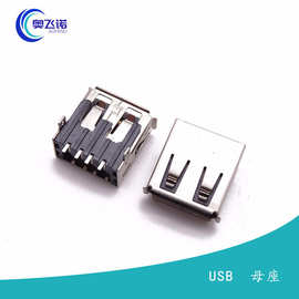 USB 2.0母座 90度13.7长 短脚带孔插板 针贴片 7.0H高 卷边黑胶