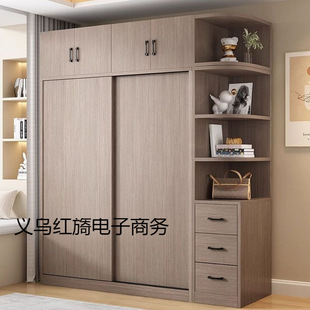Sliding Door Wardrobe Home Bedroom Ecological Board Children's Storage Cabinet Rental Room All Solid Wood Storage Wardrobe