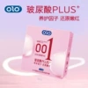 OLO гиалуроновая PLUS, нежно-красный, 3 шт.