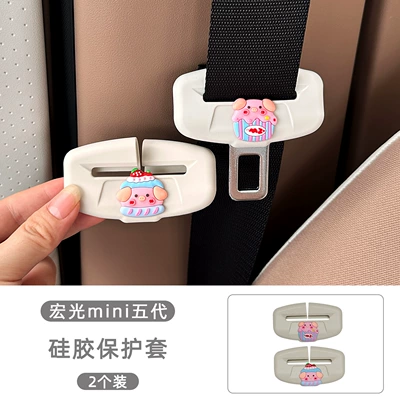 Generation Car Interior Modification Accessories, Sürətlər qutusu və əl tormozu başlıqları - cake-pig-strawberry-cake-pig-silicone-protective-cover-2-pack-off-white