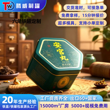 ţ�S������ ���㰲�mţ�S����b�F�� ���������������������F��