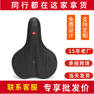 Bicycle Seat Cushion Saddle Anti-Butt Pain Mountain Bike Seat Cushion Bicycle Seat Cover Silicone Thickened Bicycle Seat