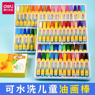 得力油画棒蜡笔幼儿园专用儿童小学生36色宝宝套装24色炫彩棒直销