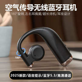 蓝牙耳机挂耳式单耳大音量开车外卖高音质防掉耳塞式适用华为苹果