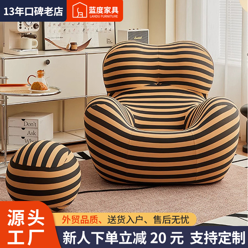 媽媽的懷抱沙發椅輕奢網紅懶人沙發躺椅簡約休閒懷抱椅單人沙發椅