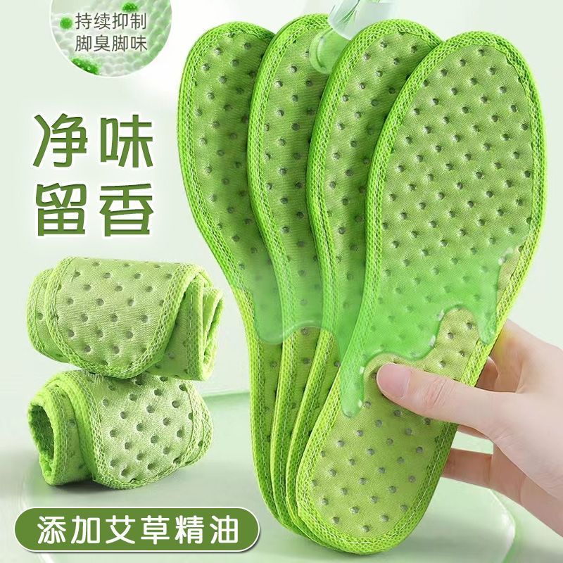 Las plantillas para hombre son absorbentes del sudor y desodorantes, plantillas desodorantes de artemisa, plantillas de suela blanda, cómodas y transpirables, así que no se cansarán después de estar de pie durante mucho tiempo, plantillas deportivas