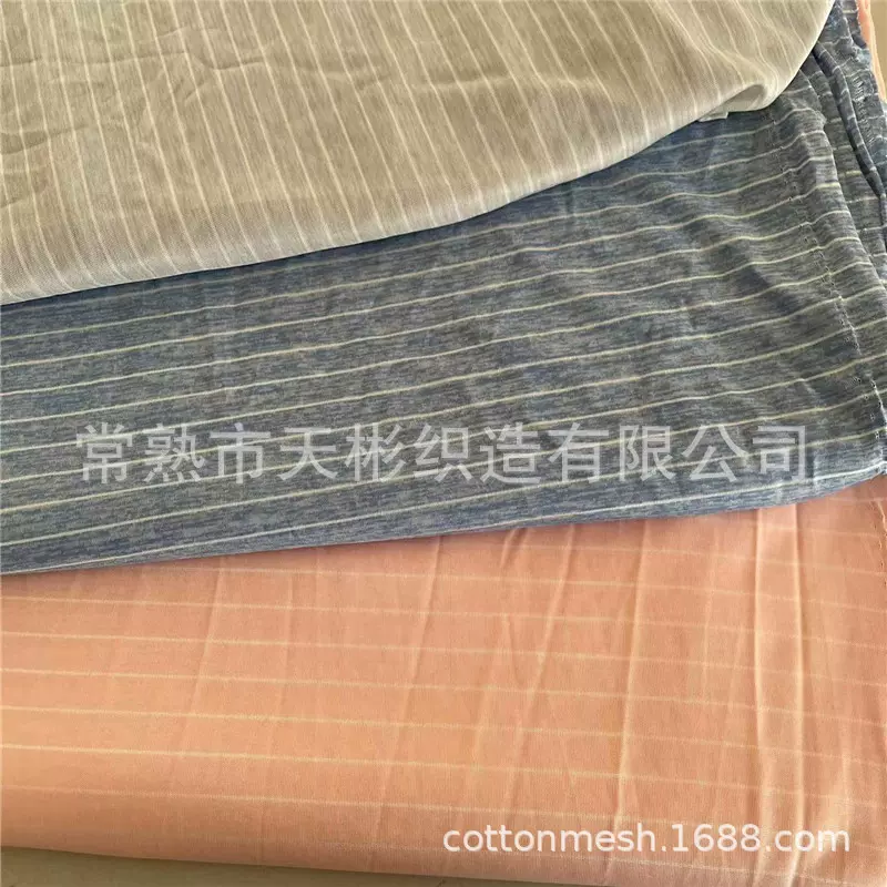 聚乙烯冰丝面料 冷感床上面料  空气层四面弹针织布 冰凉丝弹力