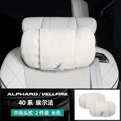 Headrest – Pillow Alphard Vellfire 30 - 40-series-alpha-exclusive-middle-row-headrest-soronadupont-cotton-suede-beige2-pcs