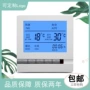 三速中央按键温控器开关